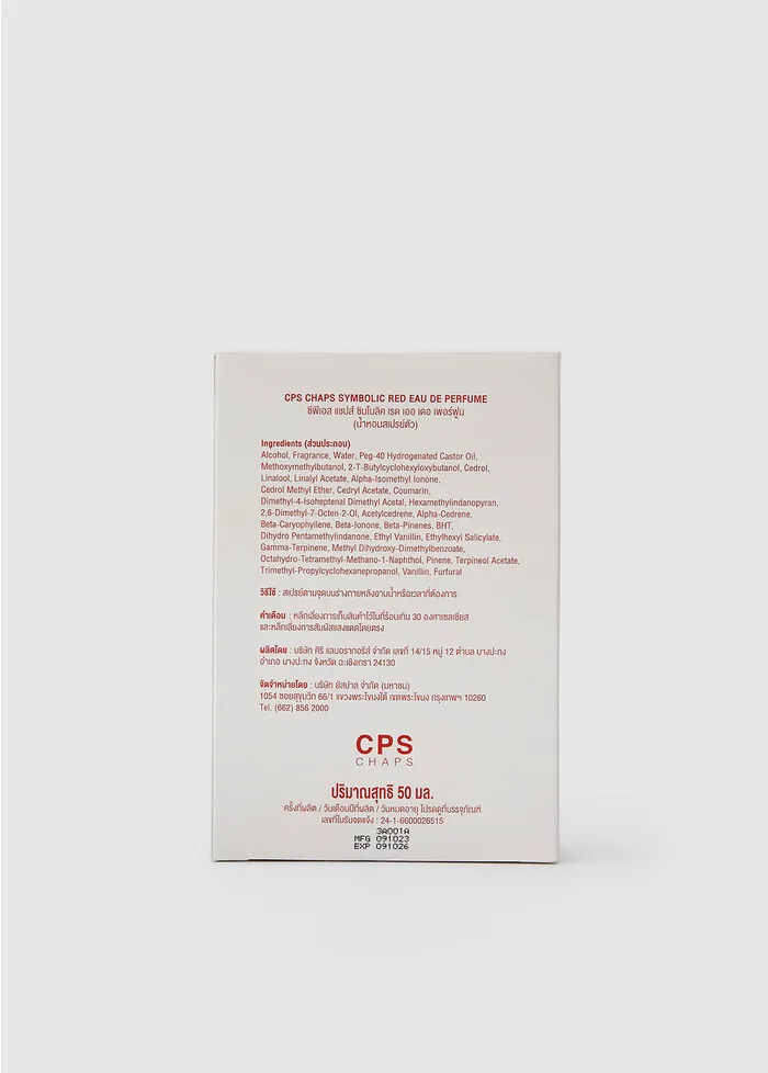 SYMBOLIC RED 50 ML - CPS Chaps Official Store