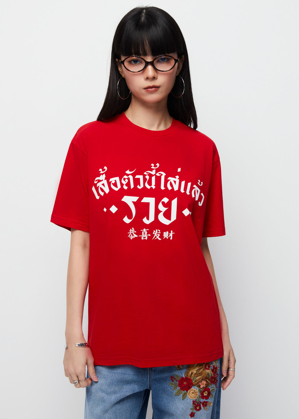 WEALTH STATEMENT OVERSIZED TEE