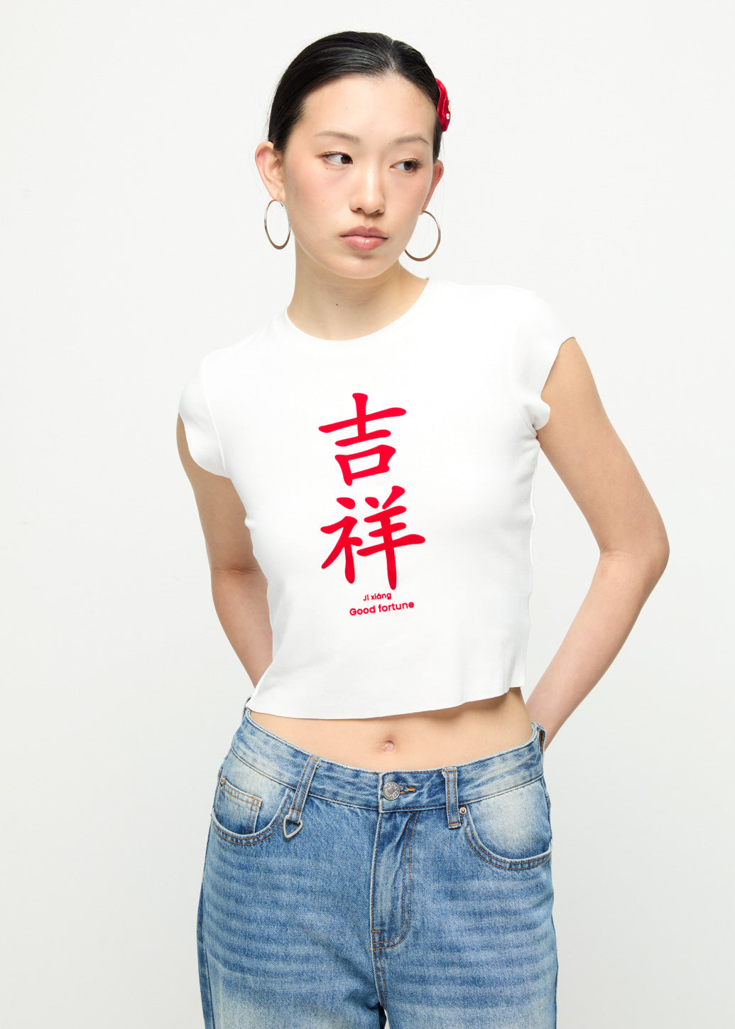 CHINESE CHARATER PRINTED TEE