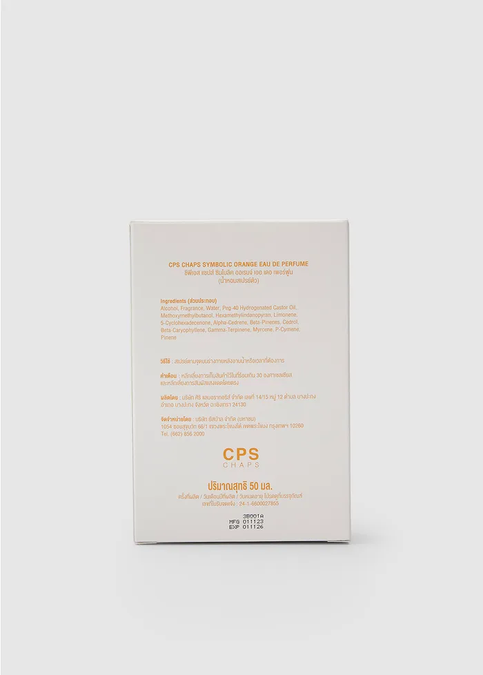 SYMBOLIC ORANGE 50 ML - CPS Chaps Official Store